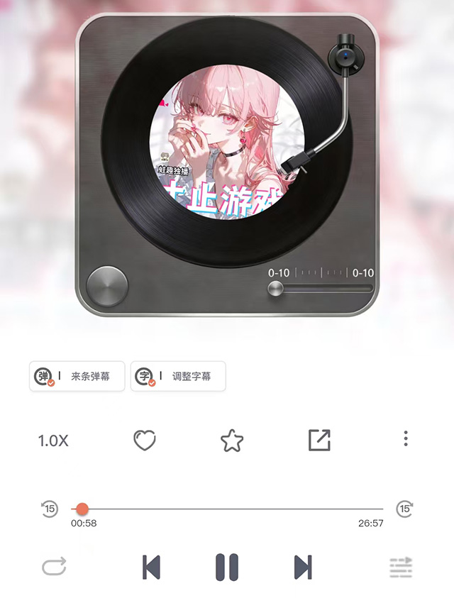 可可FM播放器界面